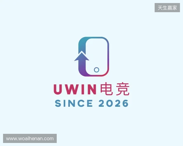 介绍uwin电竞网址
