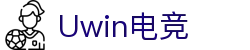 Uwin电竞-你的胜利,我们的信仰